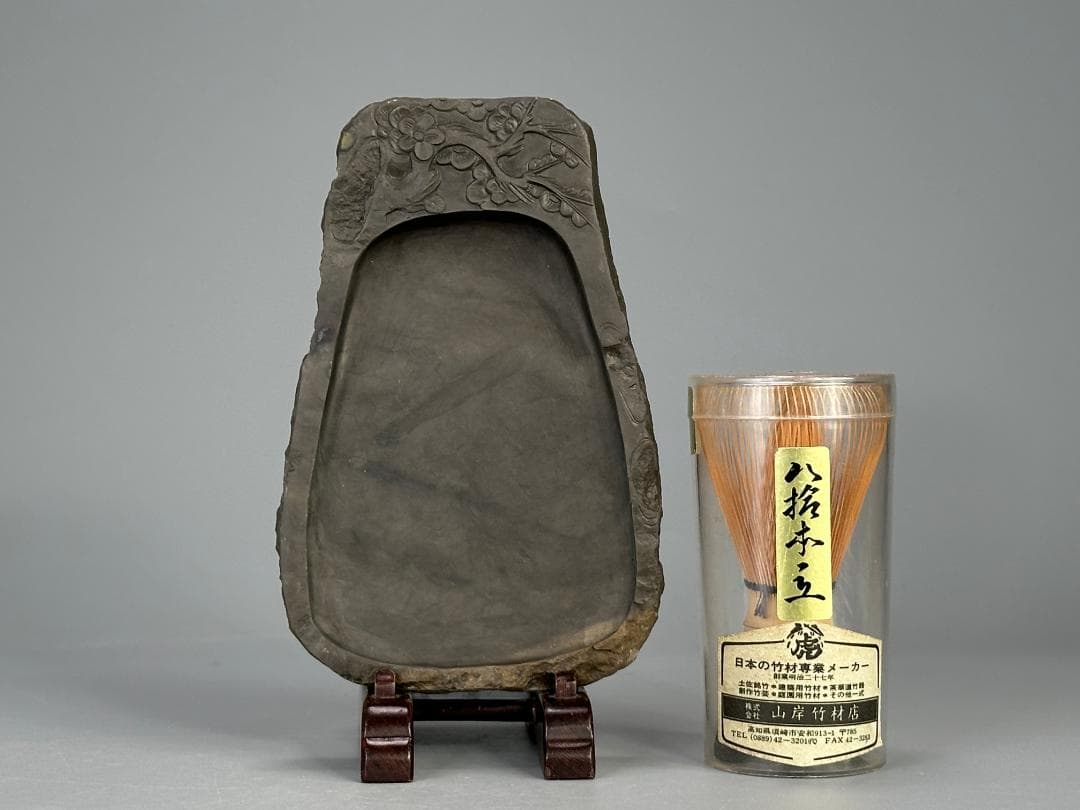 書道具　文房具　硯　端渓硯