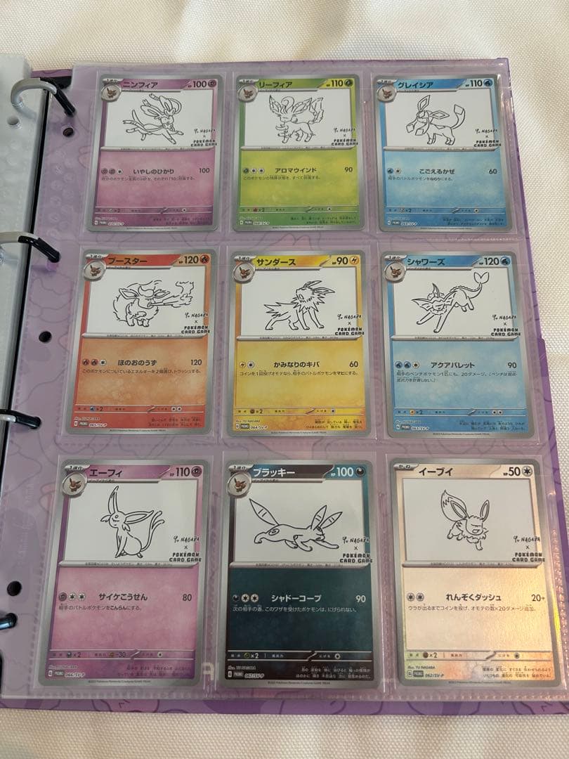 N*★様 ポケモンカード　ポケカ　セット　長場雄　プロモカード