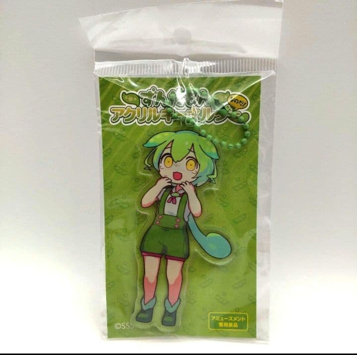 ずんだもん キーホルダー アクリル フィギュア マスコット フルコンプリート