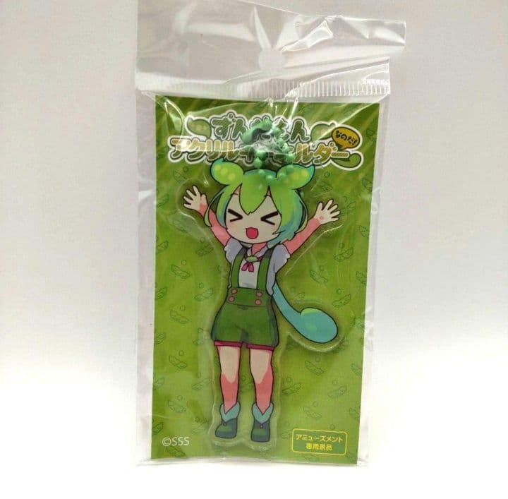 ずんだもん キーホルダー アクリル フィギュア マスコット フルコンプリート