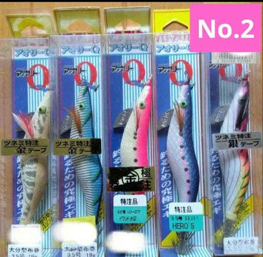 ヨーヅリ　アオリーq 特注 多 40個　エギ　餌木　土日値下げ