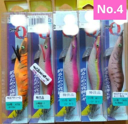 ヨーヅリ　アオリーq 特注 多 40個　エギ　餌木　土日値下げ