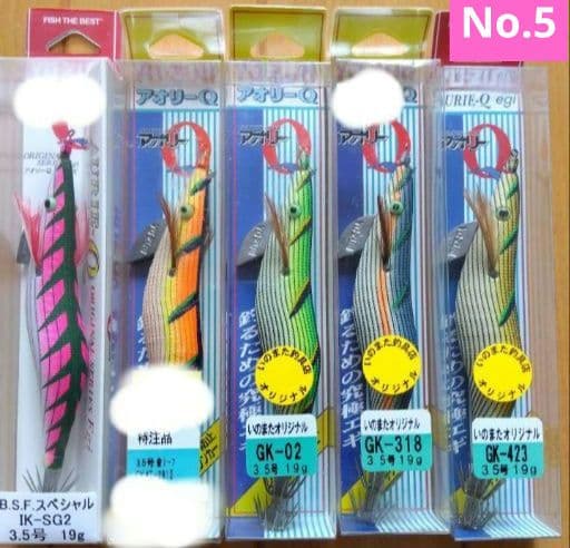 ヨーヅリ　アオリーq 特注 多 40個　エギ　餌木　土日値下げ