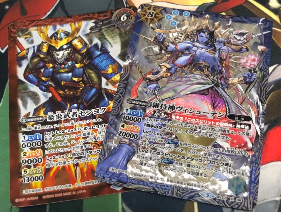 バトスピ 烈火　デッキ　40枚+おまけ