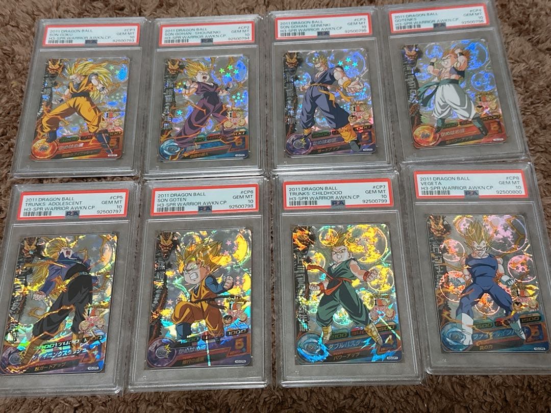 H3-CP 8連番セットPSA10旧弾ドラゴンボールヒーローズ