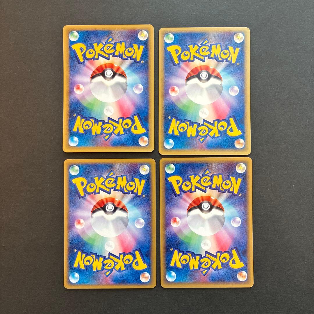 ポケモンカード eカード デルビル等 15枚セット まとめ売り