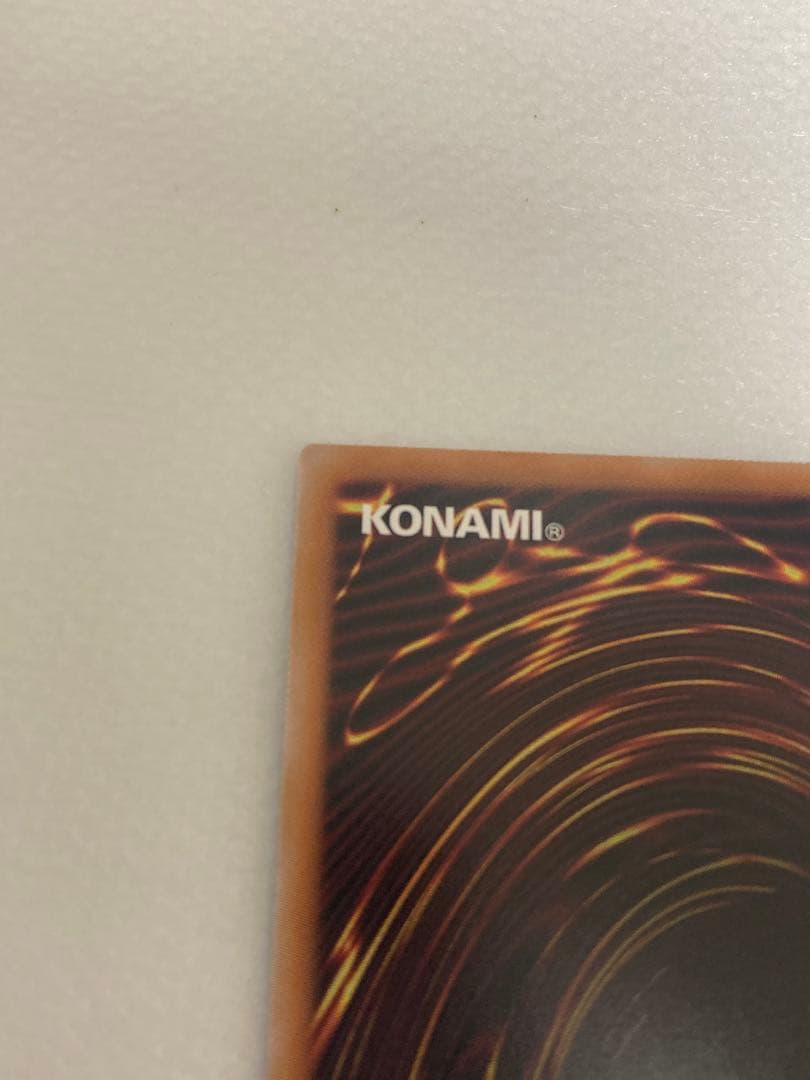 遊戯王カード　灰流うらら　プリズマティックシークレットレア