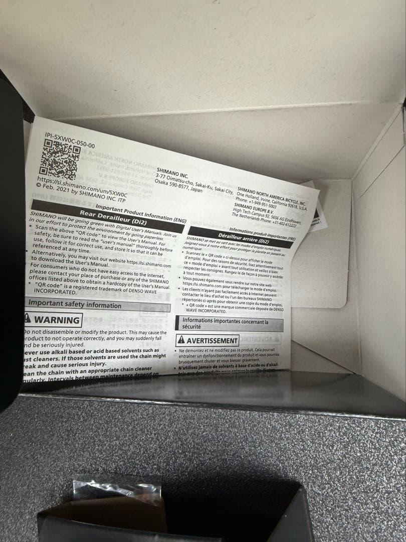 SHIMANO ULTEGRA RD-R8050-SS 11速リアディレイラー