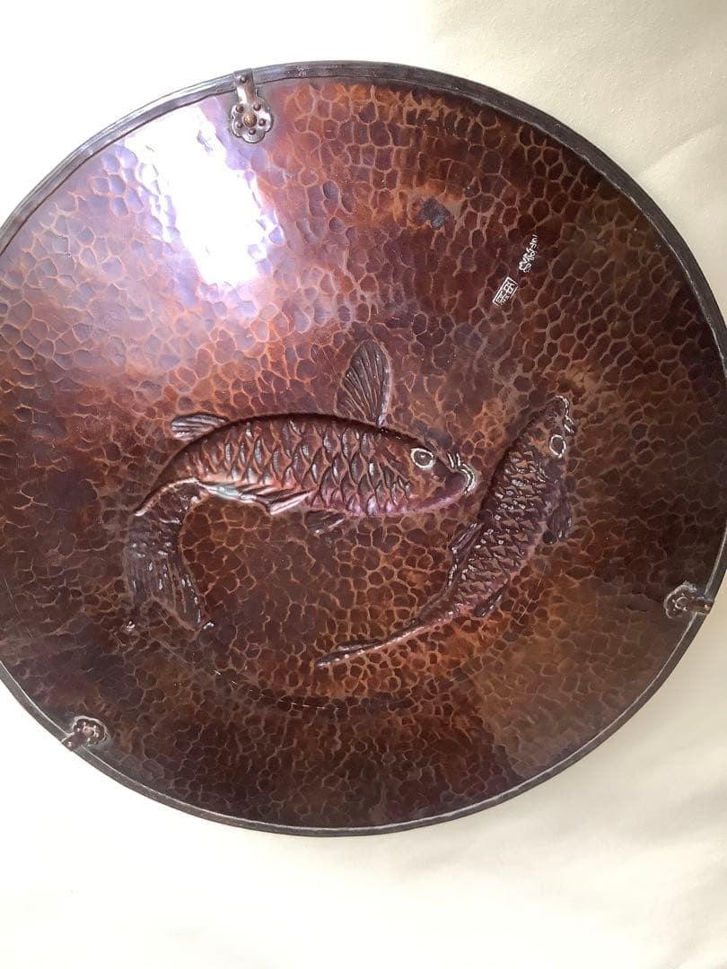 No.460 『鯉』／銅蟲／広島伝統工芸師　銅虫清さん作／銅製／飾皿