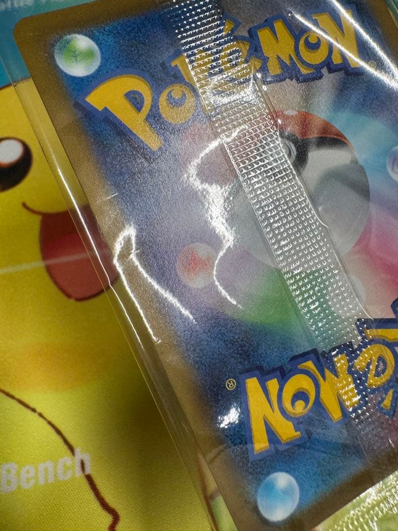 ポケモンカード ピカチュウV 25th ゴールデン 未開封