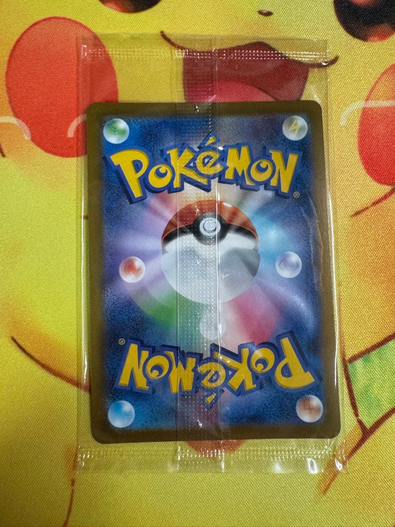 ポケモンカード ピカチュウV 25th ゴールデン 未開封