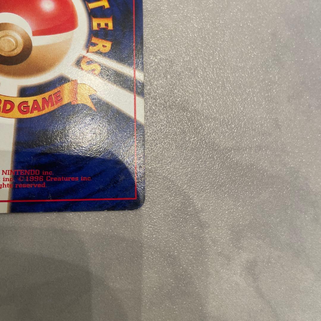 ナツメのゲンガー LV.42 HP90