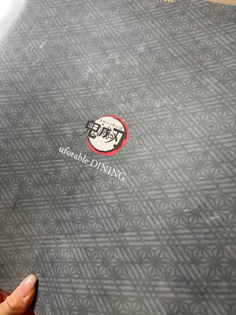 冨岡義勇 ufotabledining ランチョンマット 6期