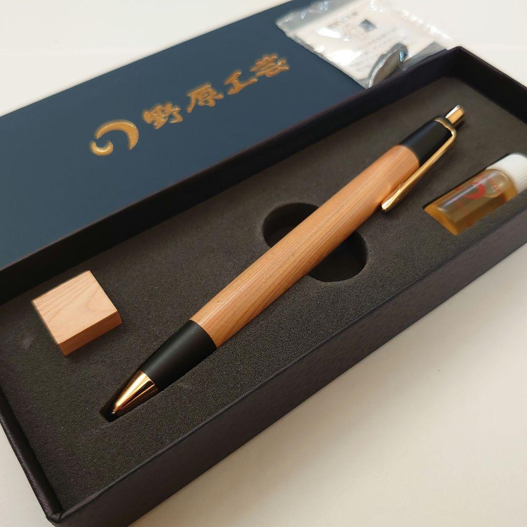 【野原工芸】木曽檜（ひのき）シャープペンシル（旧型クリップ・新型口金／ゴールド）