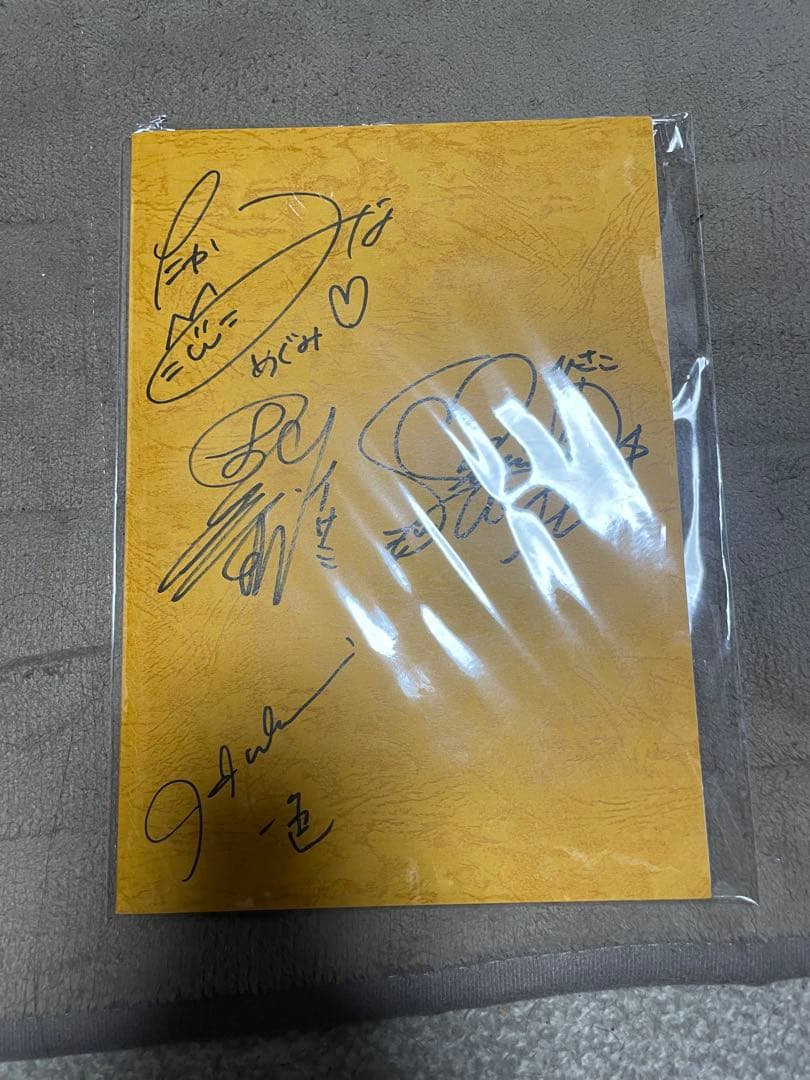 激レアグッズ　食戟のソーマ　直筆サイン入り　台本