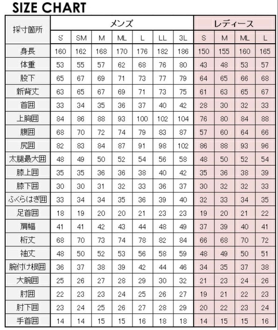 アックスクラッシック。ロングジョン。