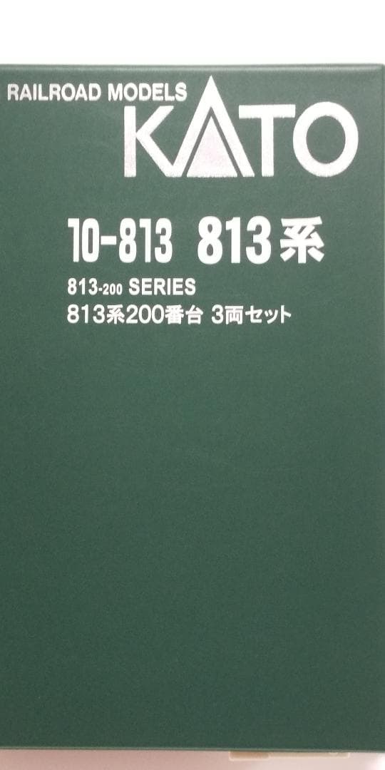 KATO 813系 10-813 6両セット