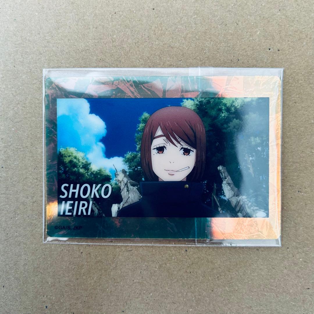 呪術廻戦 家入硝子 学生 高専 コースター 缶バッジ アクスタ ブロマイドetc