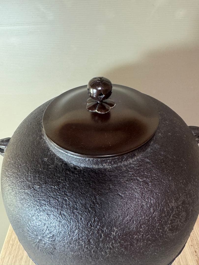 2753 茶道具 唐松地紋 平丸釜　菊地政光作