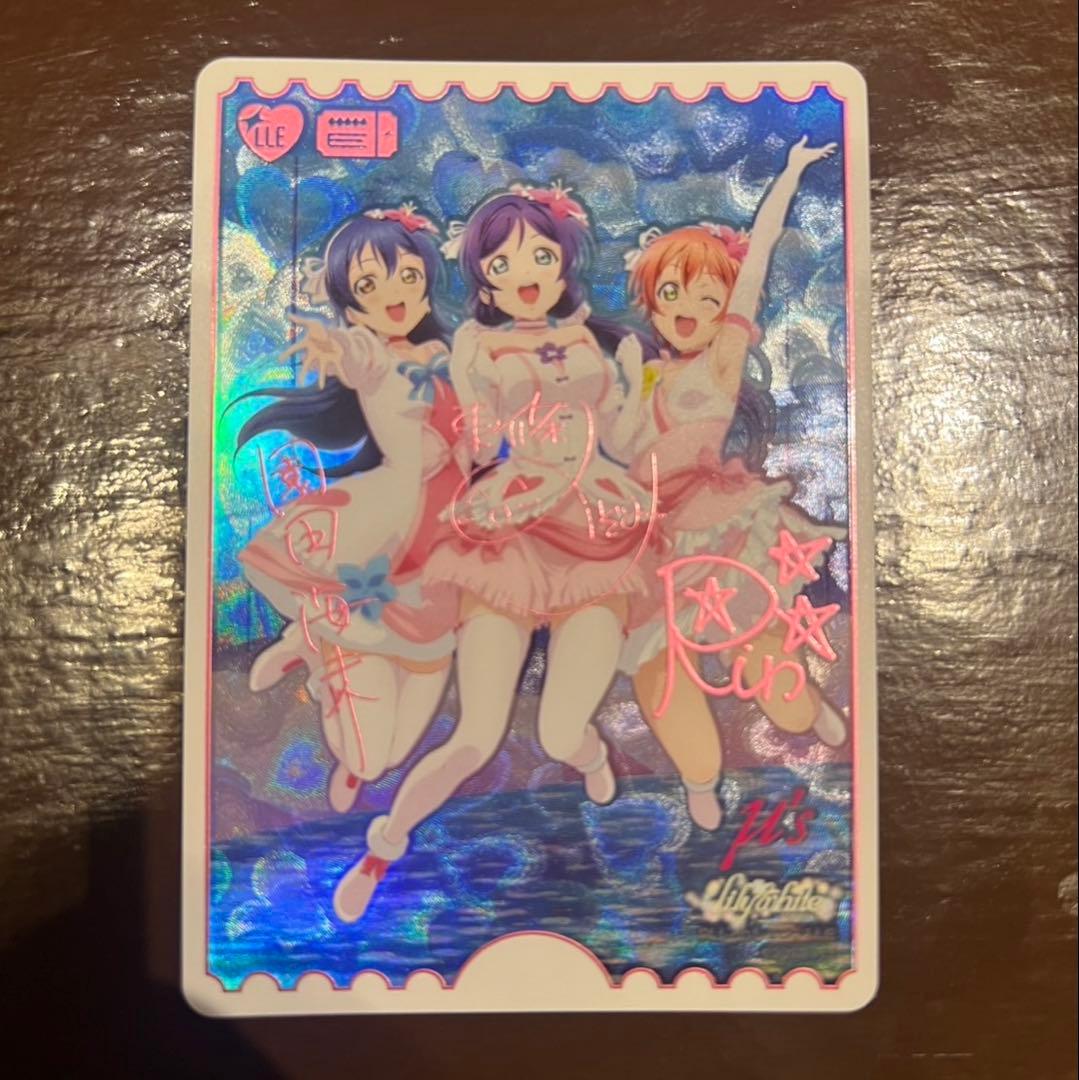 lily white LLE ラブカ　ラブライブオフィシャルカードゲーム