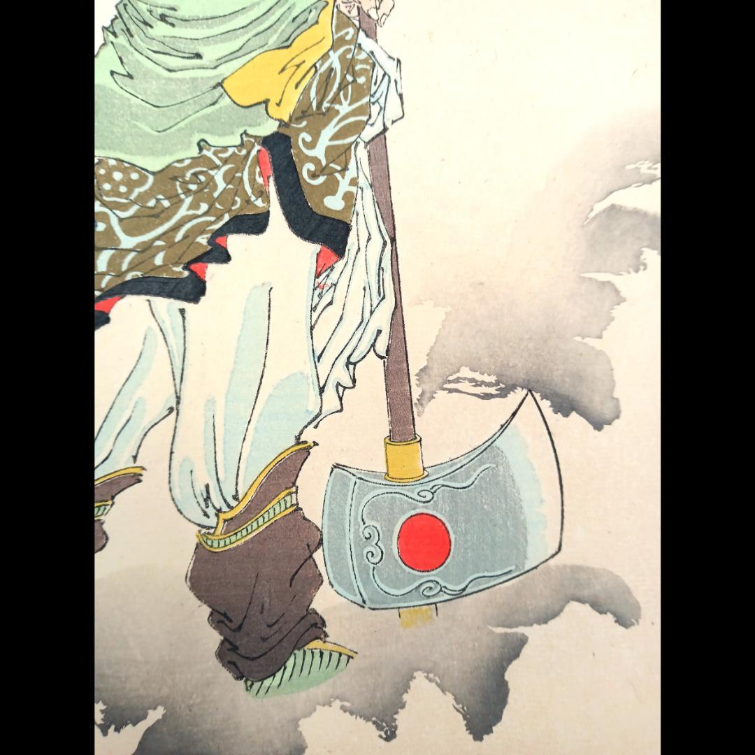 【真作】月岡芳年　有名シリーズ　月百姿「つきのかつら　呉剛」1886年当時作