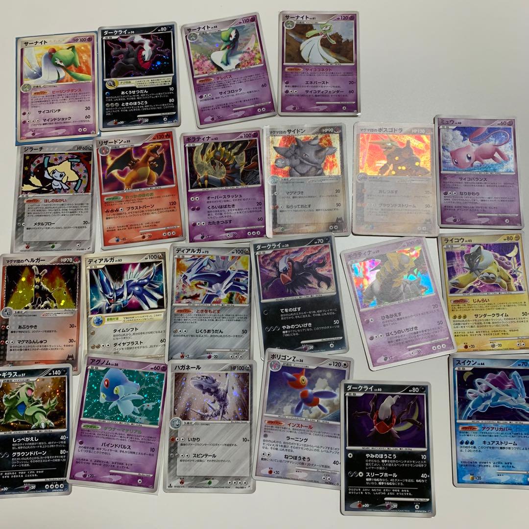 ポケカ　旧カード　引退品　まとめ売り
