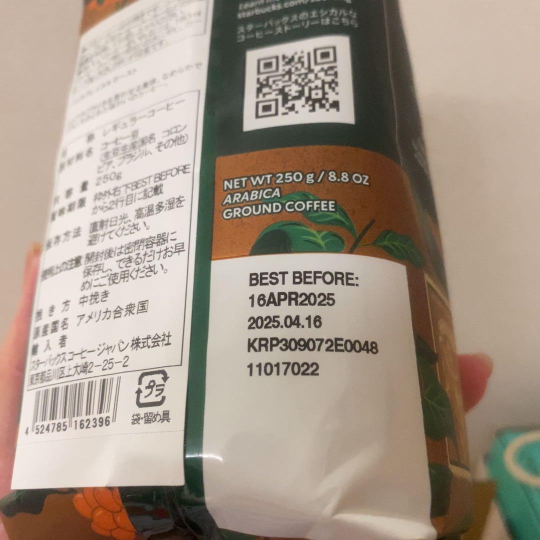 スターバックス 2025 抜き取りなし