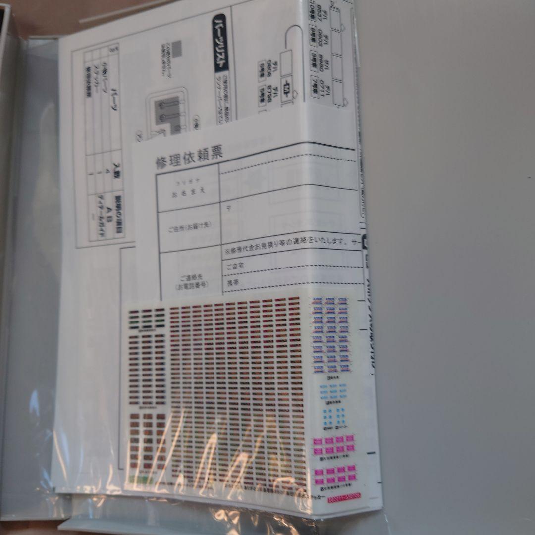 東急電鉄8500系 10両編成 (GREENMAX) ありがとう8637編成