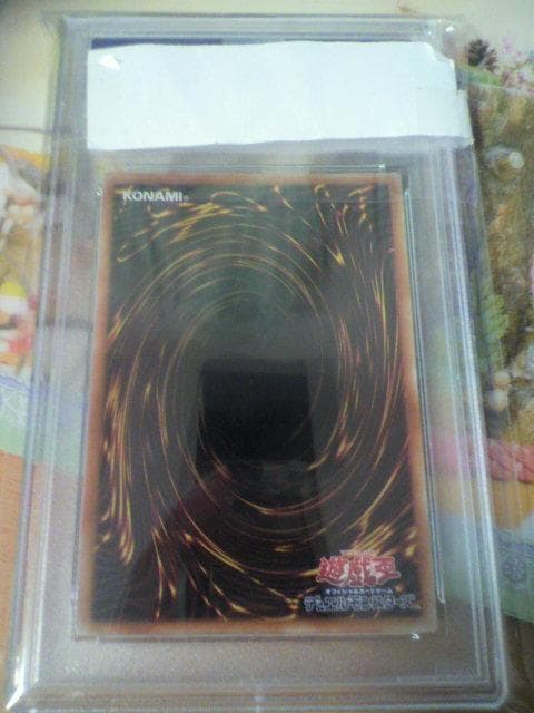 遊戯王 エクソシスターズ・マニフィカ プリシク プリズマ PSA 10 ③
