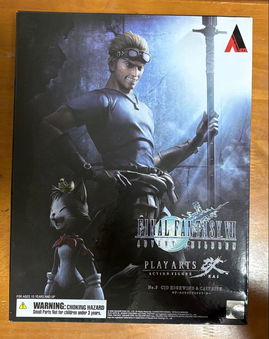 FINAL FANTASYⅦ ACプレイアーツ改 シドハイウィンド&ケット・シー