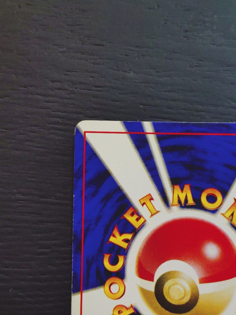 ま*わ様 わるいエーフィ ★ 拡張パック第4弾 闇、そして光へ…