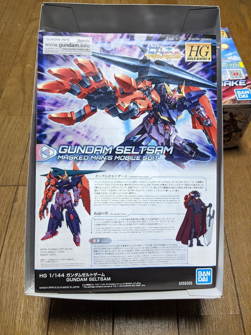 HGBD　ガンダムゼルトザーム　ロードアストレイダブルリベイク　ビルドダイバーズ