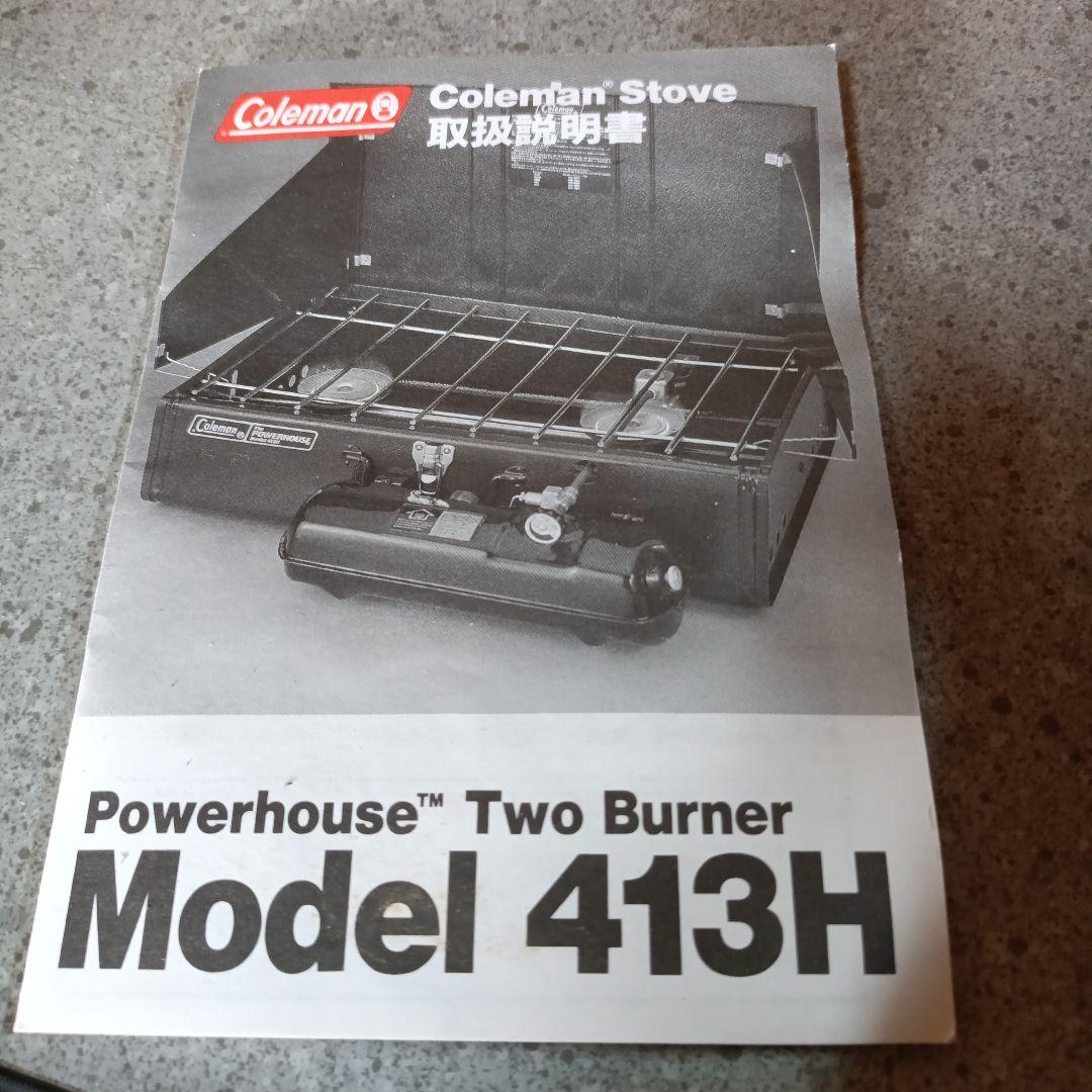 収納バックあり　コールマン ツーバーナーコンロ 413H499J　ジャンク