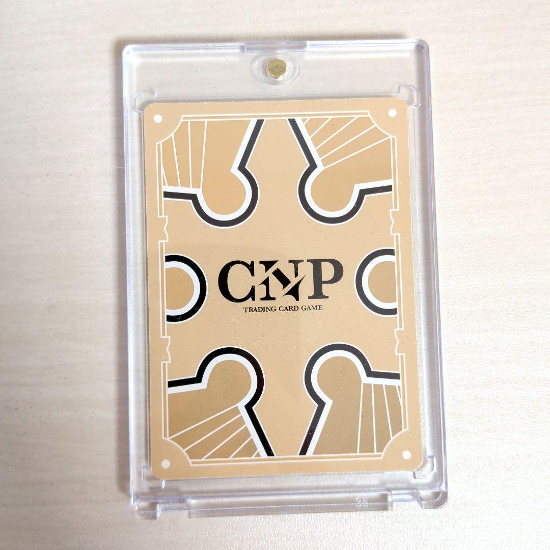 【マグネットローダーで保管】CNPトレカ　奥義　オロチの脱皮 P-RR CNP