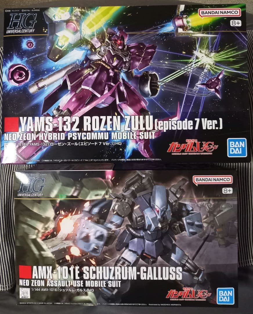 HG ローゼン・ズール ep7 Ver シュツルムガルス 2体セット
