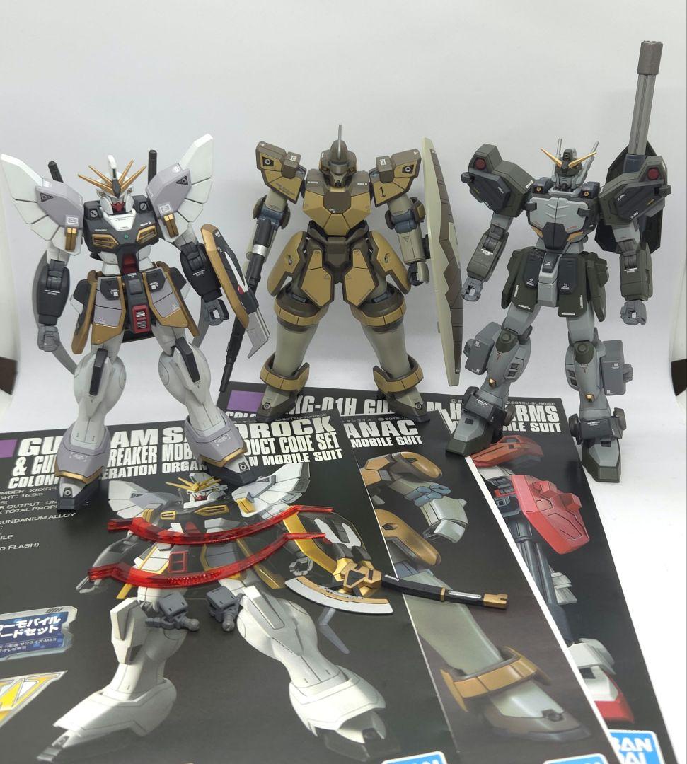 HG　ガンダムサンドロック　ヘビーアームズ　マグアナック　塗装完成品　ガンプラ