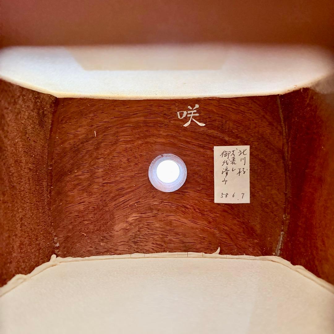 中棹三本継三味線 紫檀・紅木・丸打胴・東さわり・鼈甲撥・樹脂撥付き