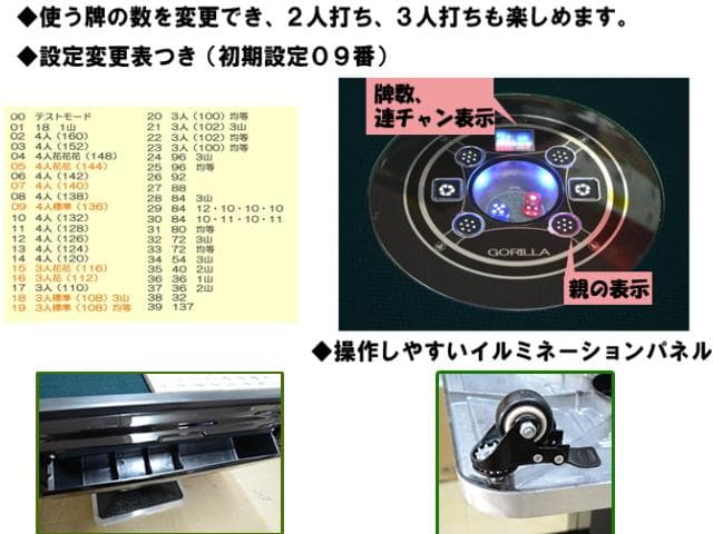 送料無料  全自動マージャン卓  28ミリ牌  ブラック