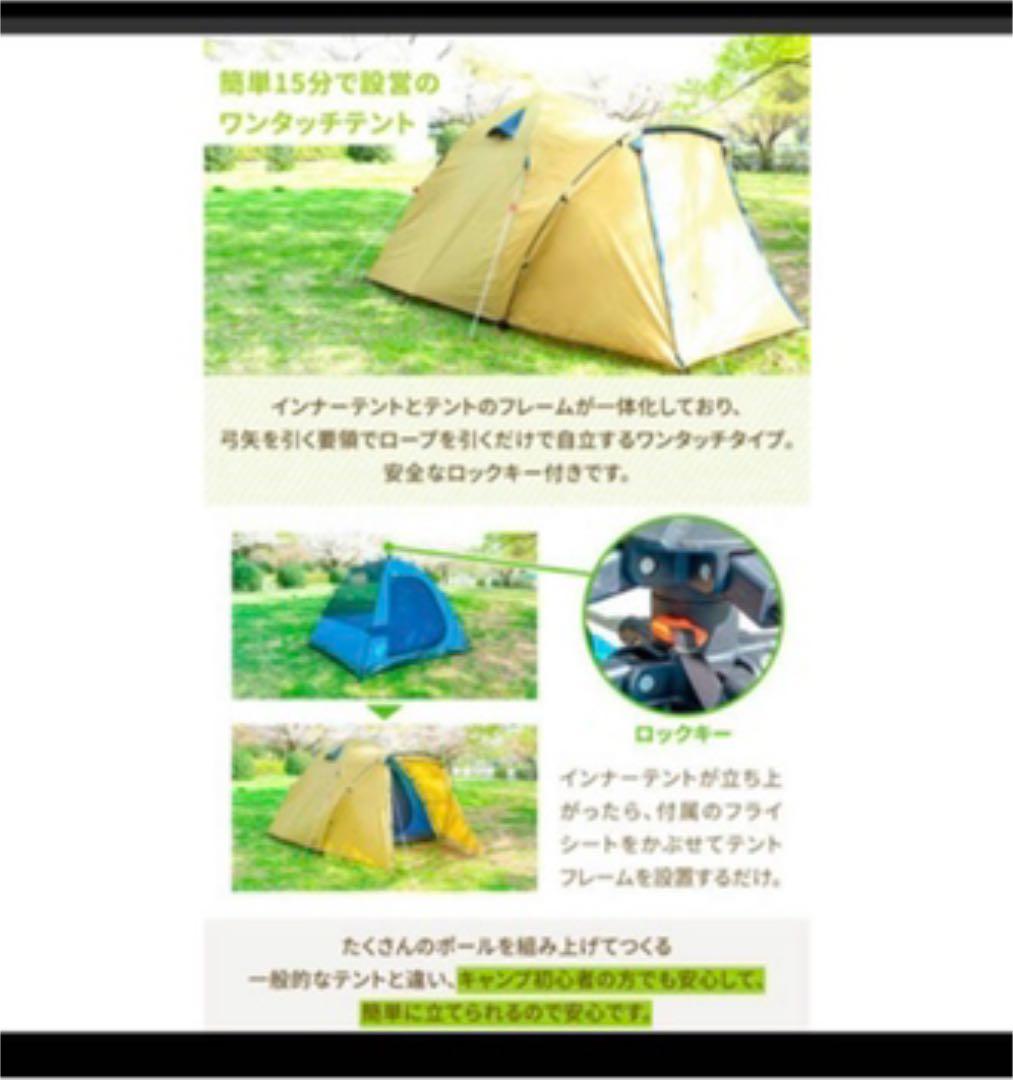 ワンタッチ ドーム M スターターセット