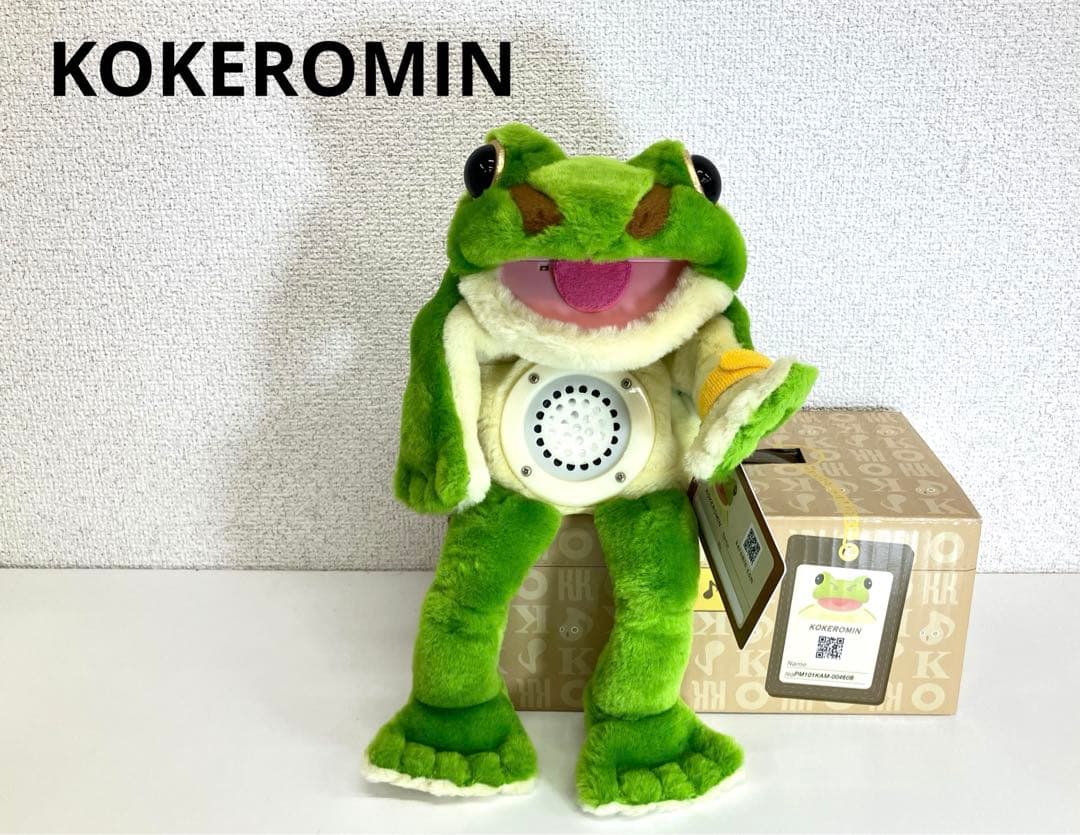 KOKEROMIN コケロミン・アマガエル PM101KAM おもちゃ