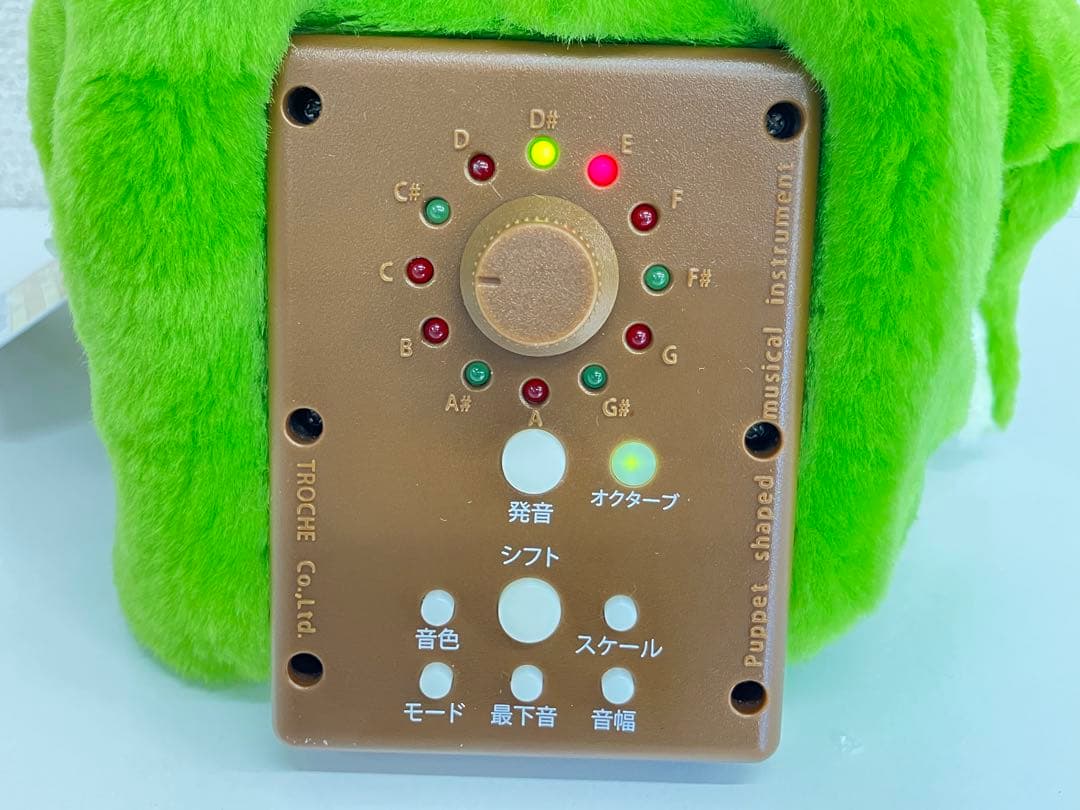 KOKEROMIN コケロミン・アマガエル PM101KAM おもちゃ