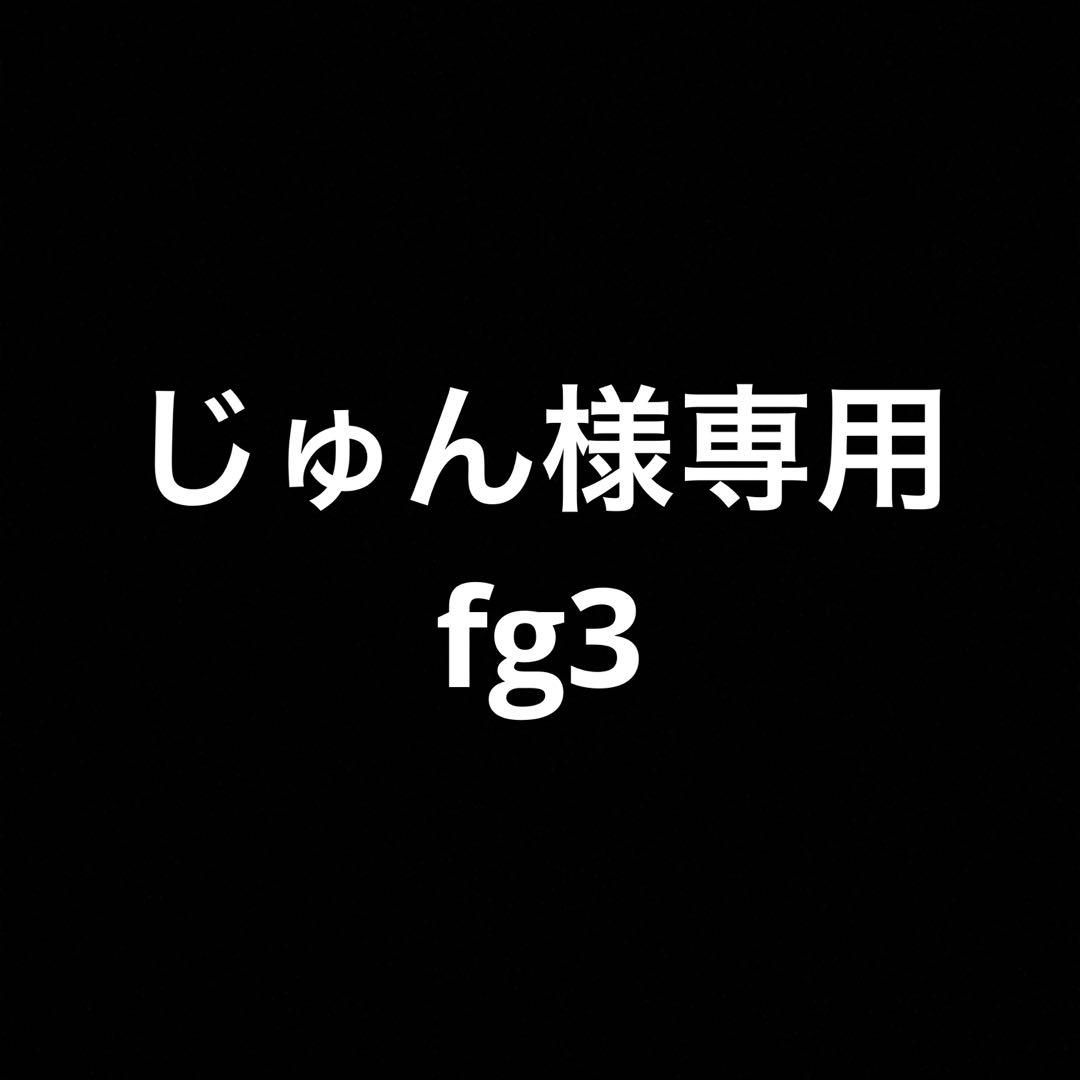YAMAHA FG3 ARE アコースティックギター