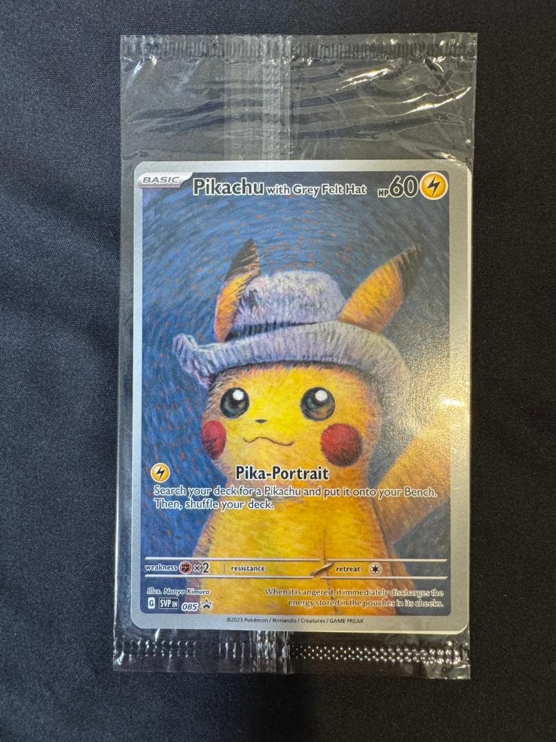 ゴッホピカチュウ 未開封 Pikachu with Grey Felt Hat