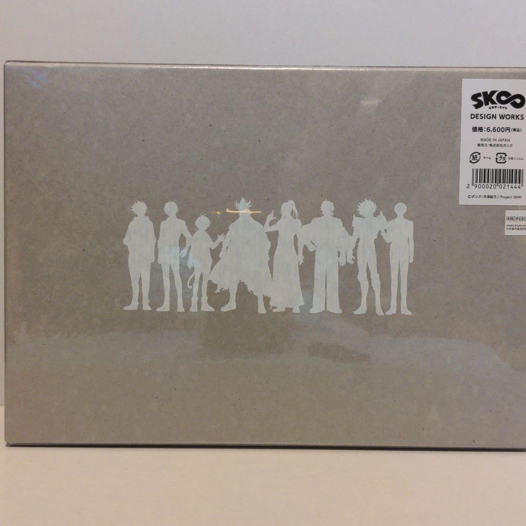 【最安値】SK∞ エスケーエイト DESIGN WORKS