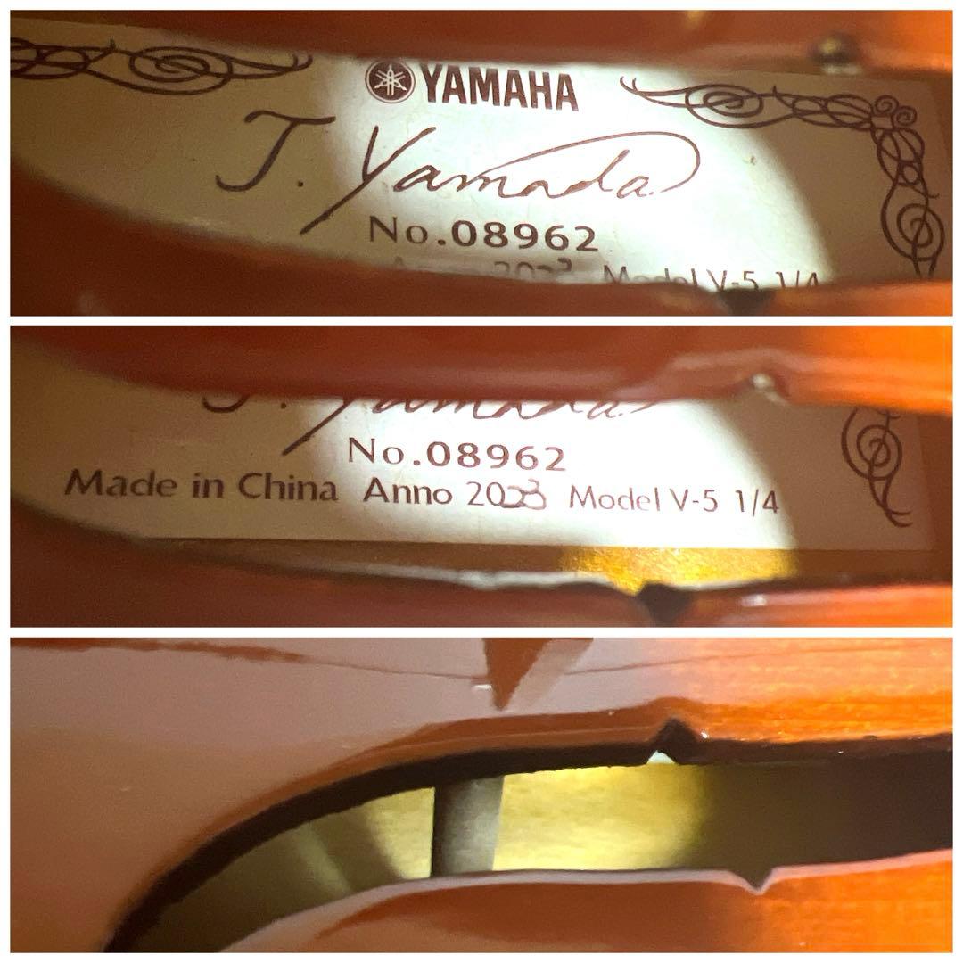 【極美品】YAMAHA Braviol V-5 1/4 2023年　ブラビオール