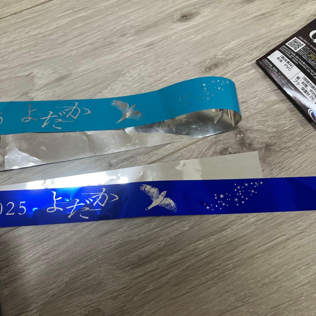 ミュージシャン Ado DOME TOUR 2025 DOME