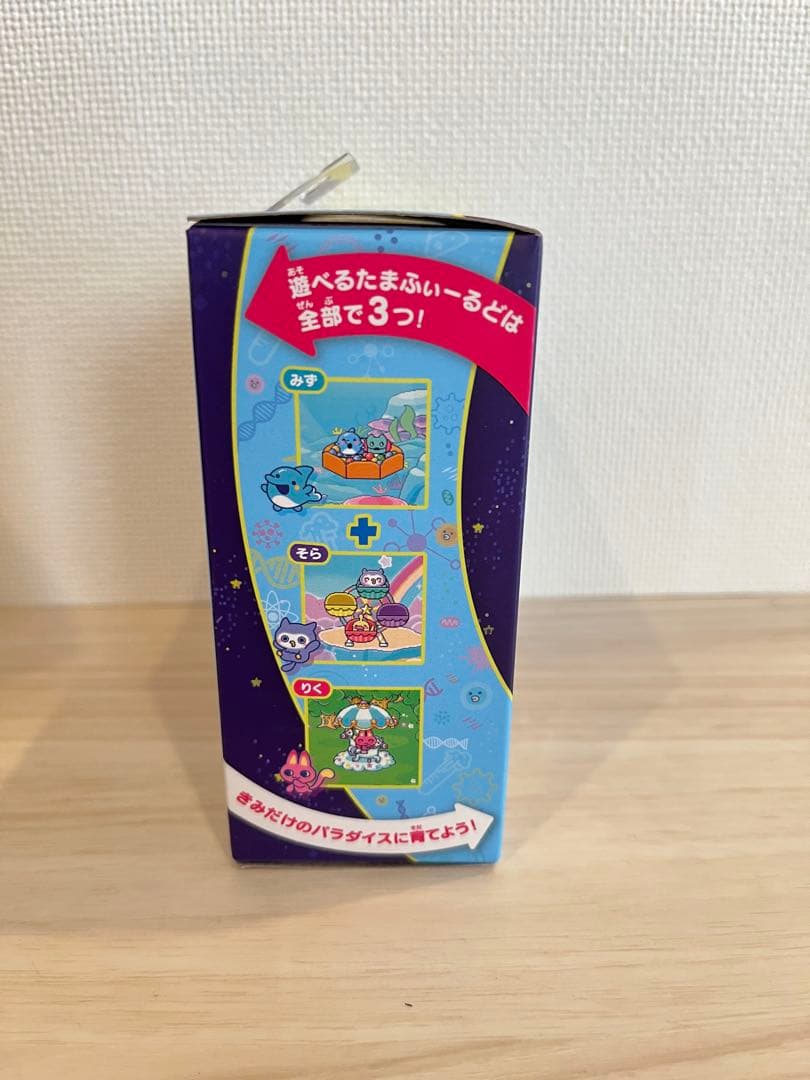 たまごっちパラダイスBlue Water ブルーウォーター