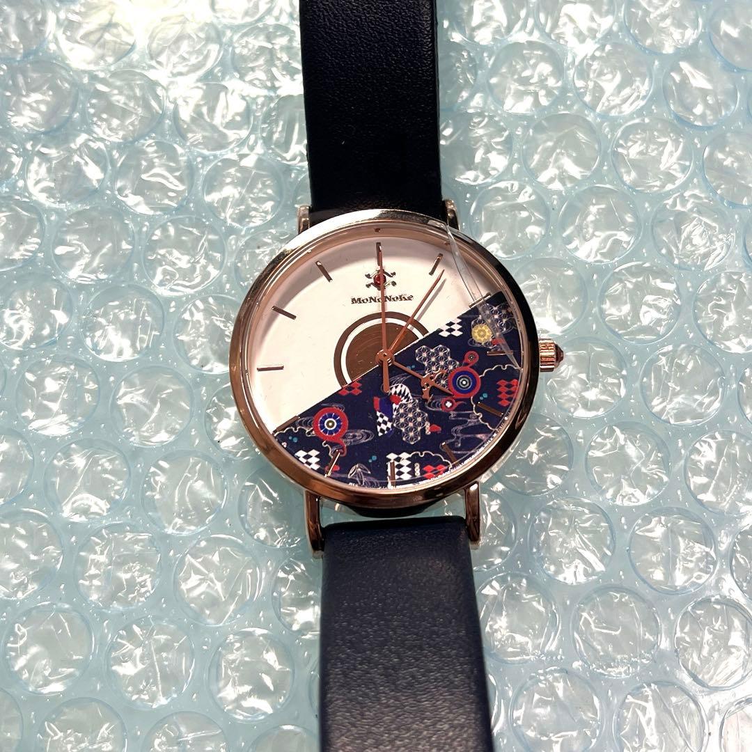 劇場版モノノ怪 薬売り 腕時計　ウォッチ