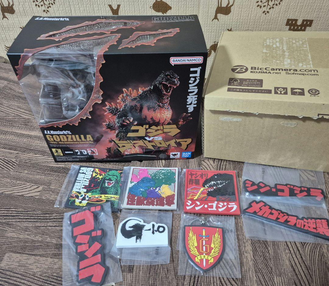 モンスターアーツ ゴジラ 1995 フィギュア デスゴジ バーニングゴジラ
