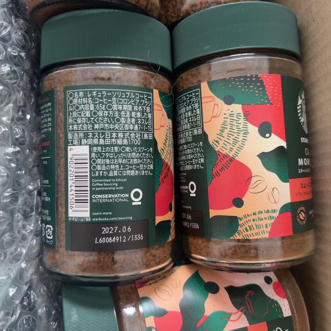 スターバックス カフェ モーメント スムース 65g（12本）